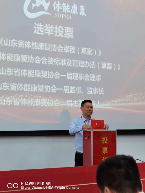 熊猫体育官方网站体育总经理王进华参与投票 熊猫体育官方网站体育总经理王进华参与投票