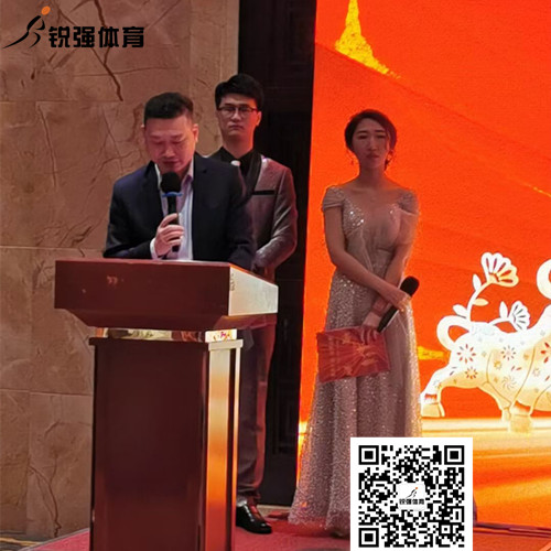 熊猫体育官方网站体育集团开幕词