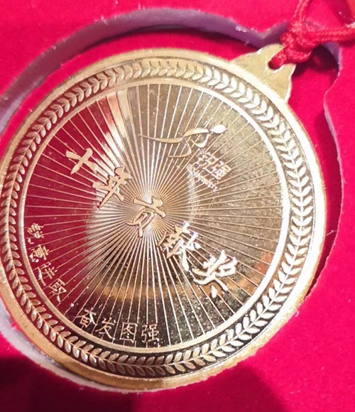 熊猫体育官方网站体育纯金纪念金币