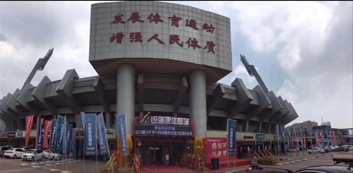 济南市体育局局长孔杰一行领导莅临熊猫体育官方网站康体商城进行指导调研工作