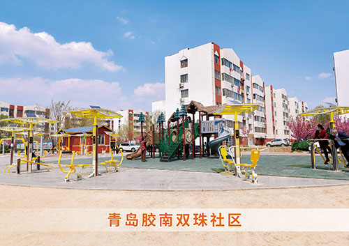 熊猫体育官方网站体育为青岛胶南双珠社区打造社区健身广场