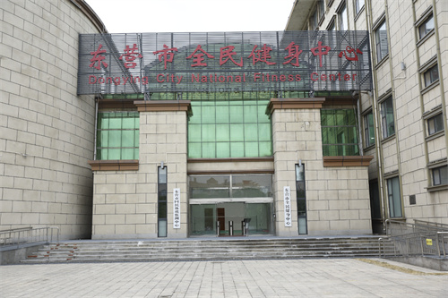 熊猫体育官方网站体育为东营全民健身中心提供健身器材